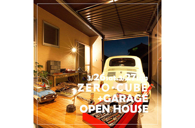 鹿児島市吉野町で完成見学会　ZERO-CUBE+GARAGE | センチュリーハウス