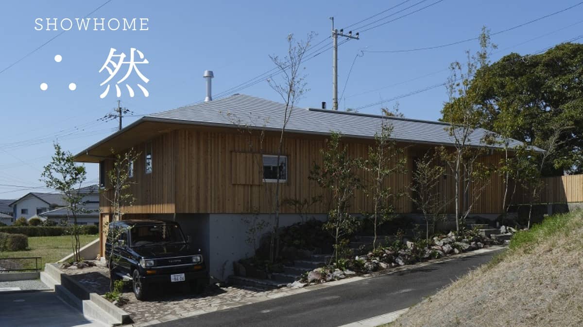 鹿児島市吉野町でショーホームオープン　「∴然／吉野」 | ベガハウス