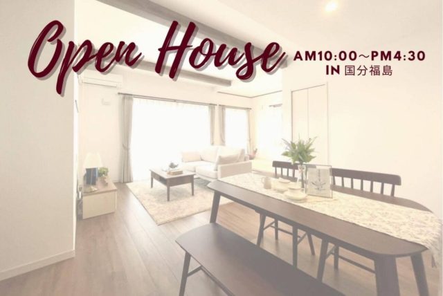 霧島市国分福島で完成見学会　アンティークな雰囲気の大人可愛いモデルハウス | 万代ホーム