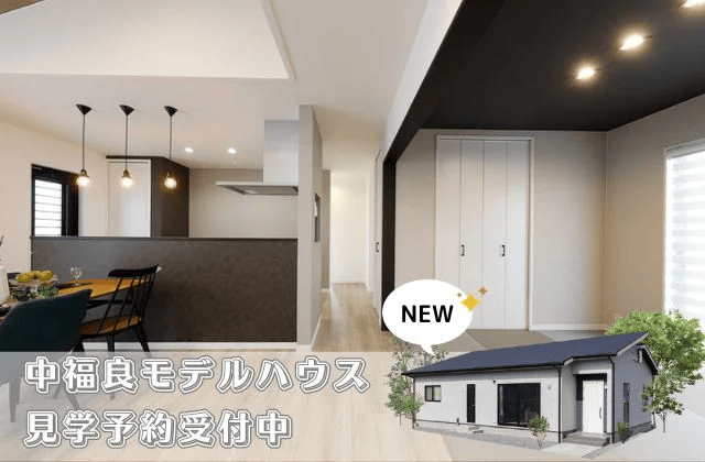 薩摩川内市中福良町に平屋４LDK【Recent】モデルハウスが堂々誕生いたしました！ | センチュリーハウス