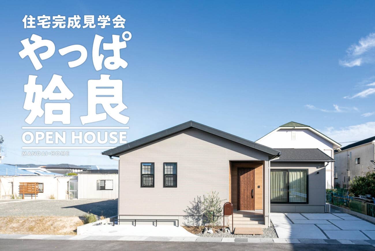 某有名メーカー サイディング 40枚