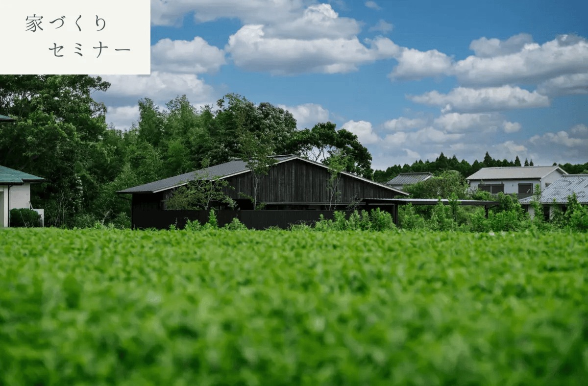 ベガハウス本社で家づくりセミナー | ベガハウス