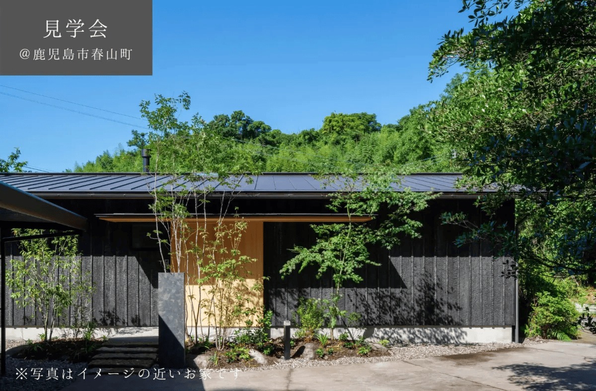 鹿児島市春山町で予約制見学会　３つの庭を愉しむ平屋の住まい | ベガハウス