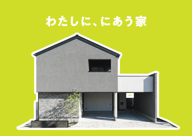 姶良市東餅田で完成見学会 | 万代ホーム