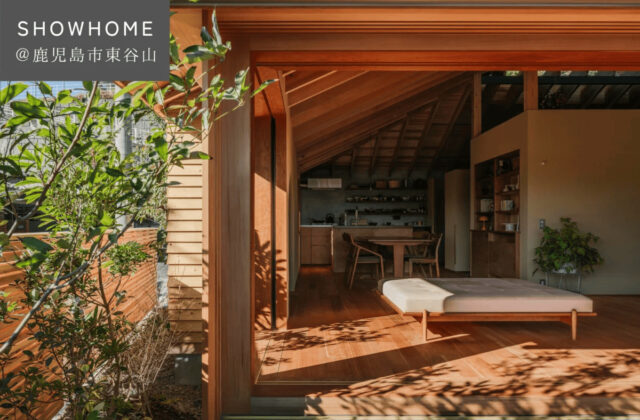 鹿児島市東谷山で構造が美しい入母屋の屋根と薪ストーブの平屋（2026/01/31〜2026/02/01） | ベガハウス