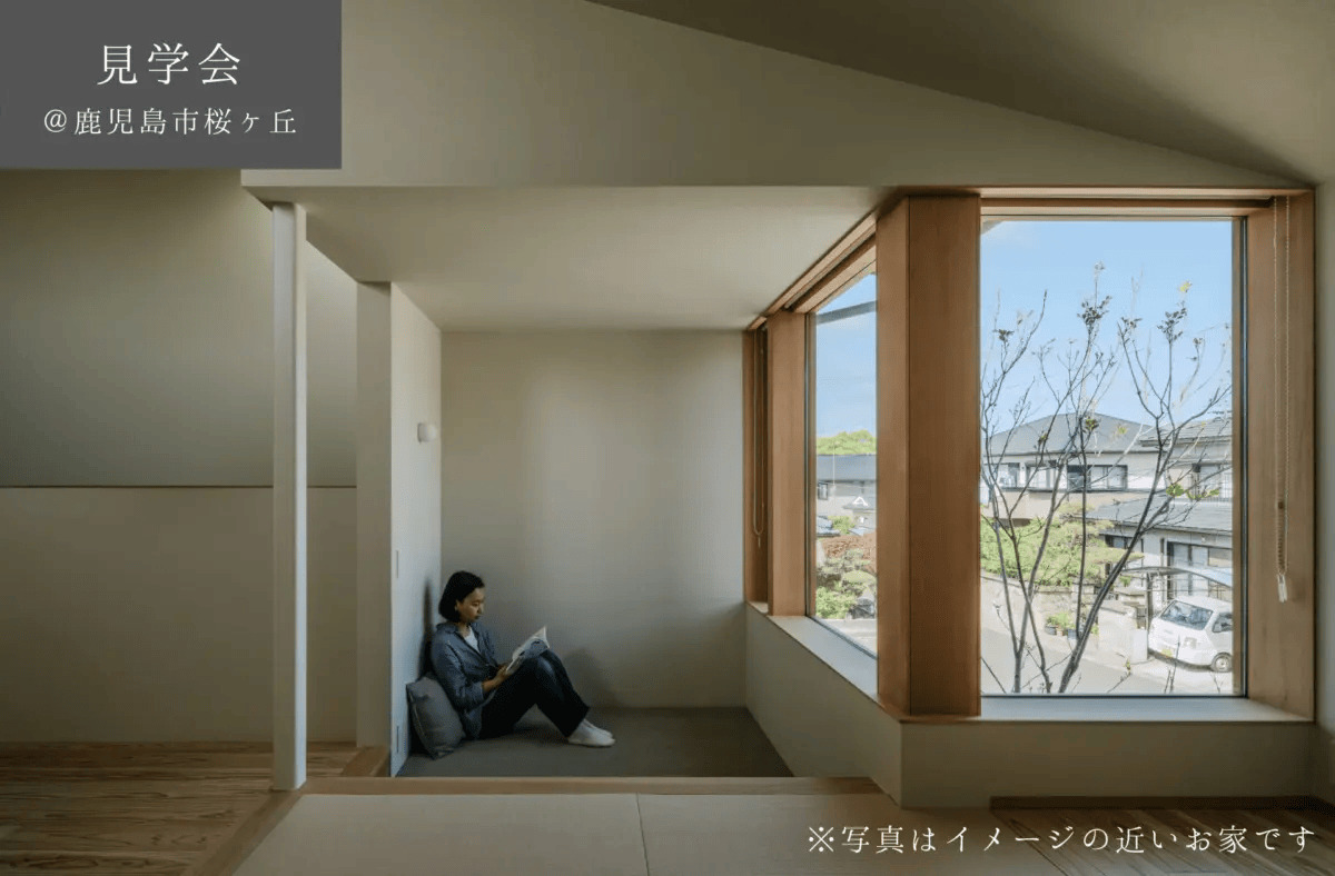 鹿児島市桜ヶ丘で30坪の敷地で叶えた多様な居場所のある2階リビングの住まい（2026/02/08） | ベガハウス