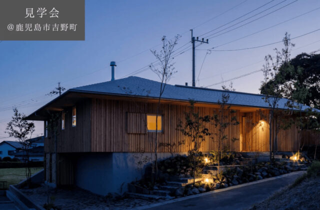 鹿児島市吉野町で完成見学会（2026/03/29） | ベガハウス