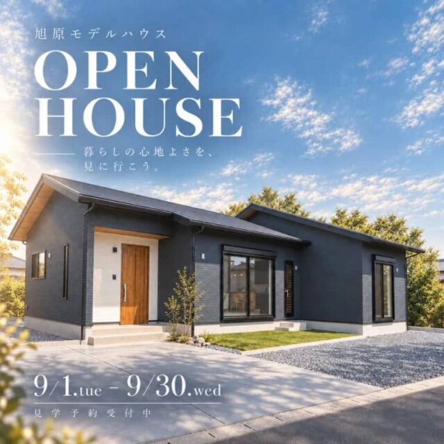 鹿屋市にグランドオープン 広々LDKと、こだわりの家事動線。(2026/09/19〜2026/09/30) | センチュリーハウス